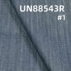 全棉直竹節退浆斜纹牛仔 6.4oz 58/59" UN88543R