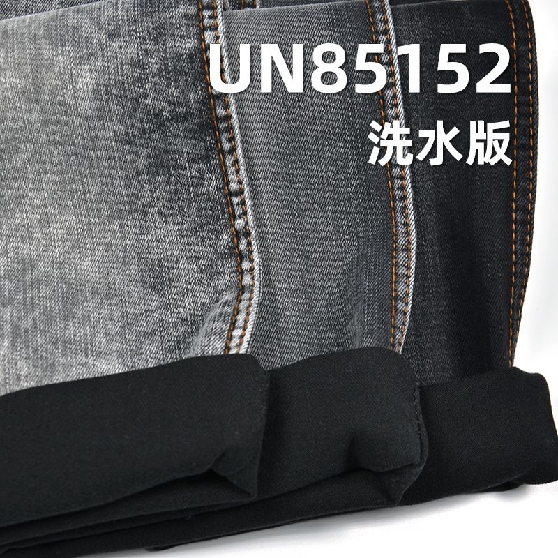 双芯弹力牛仔布|9.4安士(oz)高弹退浆牛仔布|10支超柔松软竹节布料|牛仔裙 牛仔衬衫面料