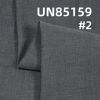 天絲彈力騎兵斜牛仔 4.5OZ 62/63" UN85159