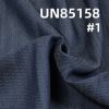 純天絲豎竹大粗斜牛仔布 5.8OZ 60" UN85158