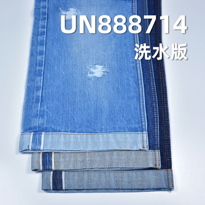 全棉竖竹右斜红边牛仔布 14.3oz 32/33