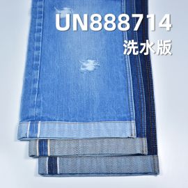 全棉豎竹右斜紅邊牛仔布 14.3oz 32/33