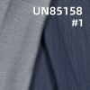 純天絲豎竹大粗斜牛仔布 5.8OZ 60" UN85158