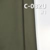全棉磨毛斜紋 抗紫外線 235g/m2 57/58" C-082U