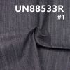 98%棉2%彈力竹節退漿右斜牛仔布 10.5oz 52/54" UN88533R