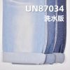 棉弹力靛蓝针织牛仔布 9oz 62/63" UN87034