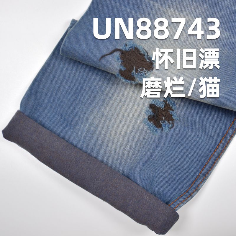 全棉蓝经黑纬牛仔布|8.4安士(oz)四片左斜纹布料|活性黑|牛仔裤 牛仔裙 衬衫外套面料