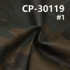 全棉迷彩印花牛仔 6.5oz 58/59" 100%棉竹节右斜纹迷彩印花牛仔布 CP-30119