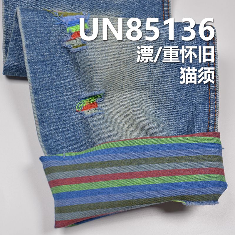 蓝面彩条底牛仔布|10.5安士(oz)涤棉弹力四片右斜牛仔布|牛仔裤 牛仔裙 牛仔外套面料