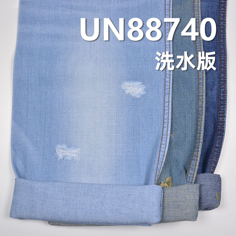 全棉牛仔布|8安士(oz)横竖竹节三片右斜牛仔布|牛仔裙 牛仔衬衫面料