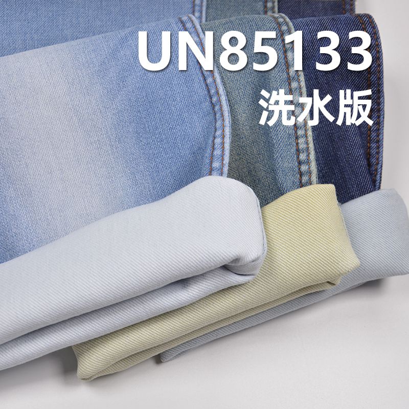 棉弹双层牛仔布|10.6安士(oz)弹力宽幅牛仔布|牛仔裤 牛仔裙 牛仔上衣面料