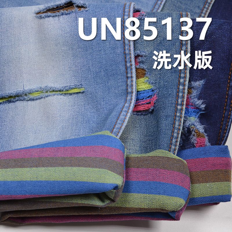 蓝面彩条底牛仔|10.5安士(oz)涤棉弹力四片右斜牛仔布|牛仔裤 牛仔裙 牛仔外套面料