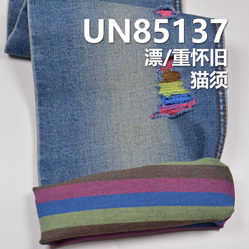 蓝面彩条底牛仔|10.5安士(oz)涤棉弹力四片右斜牛仔布|牛仔裤 牛仔裙 牛仔外套面料