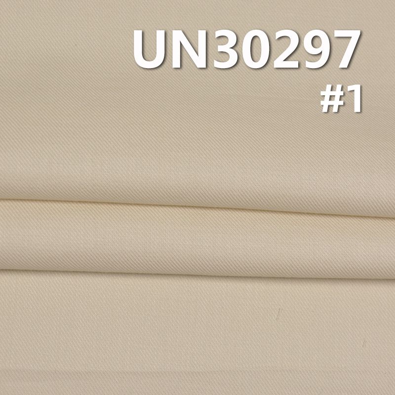 全棉染色布|165g/m2双面斜纹染色布|纯棉梭织|裤子 裙子 上衣面料