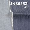 100%棉右斜牛仔布 9oz 59.5" UN80352