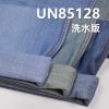 100%棉橫直竹節三片斜牛仔布 5.4oz 59/60" UN85128