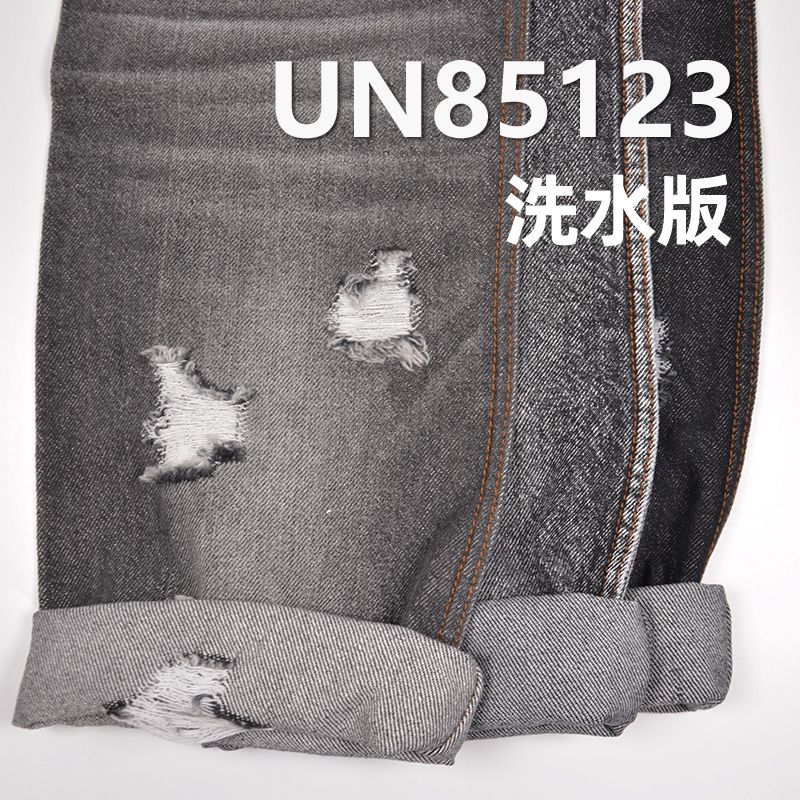超柔牛仔布|10安士(oz)棉涤粘牛仔布|四片右斜宽幅牛仔|牛仔裙 休闲牛仔衫面料