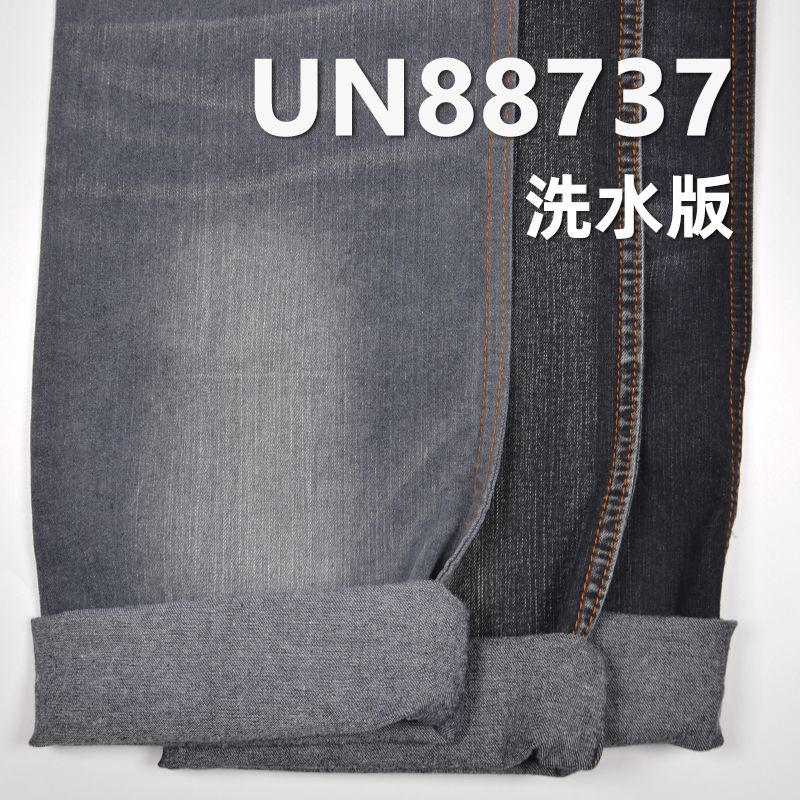 弹力牛仔布|9.5安士(oz)棉涤短纤弹牛仔布|三片右斜|牛仔裤 牛仔裙 牛仔上衣面料
