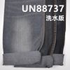 86%棉13%涤短纤1%弹右斜牛仔布 9.5oz 54/56" UN88737