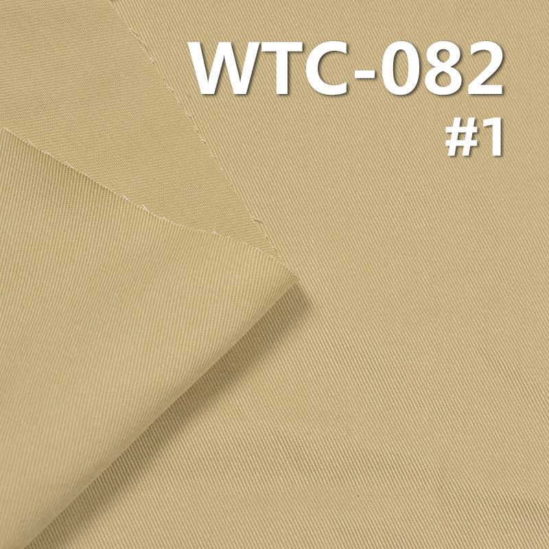 TC 斜纹染色布 240g/m2 57/58”WTC-082