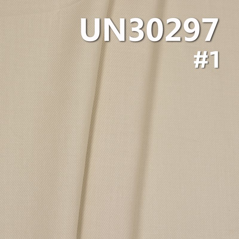 全棉双面斜染色布 165g/m2 53/54" UN30297