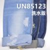 99%棉1%滌綸超柔牛仔布 10.2oz 64" UN85123