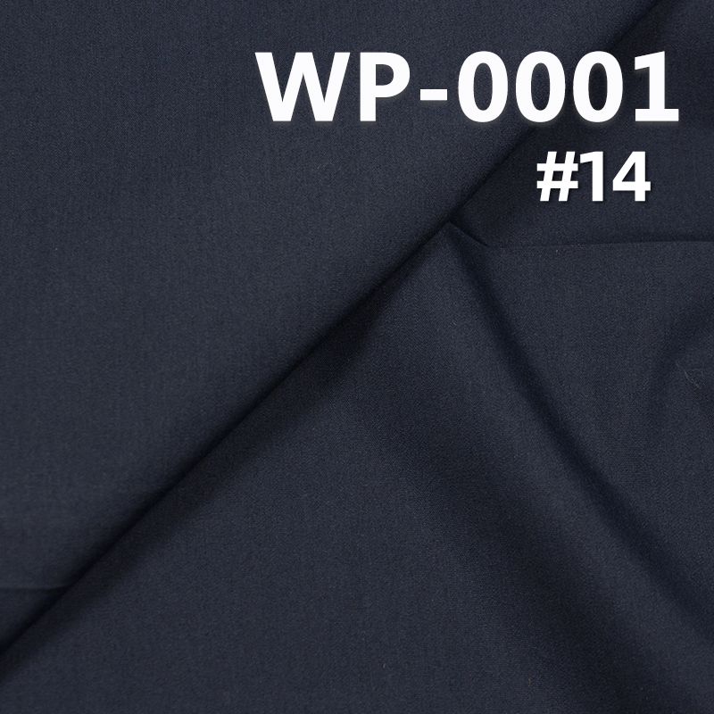 全滌府綢 118g/m2 57/58" WP-0001