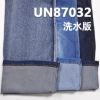 57%棉38%锦纶 5%氨纶冰感冰丝斜纹针织牛仔布 7.8oz 62/63" UN87032