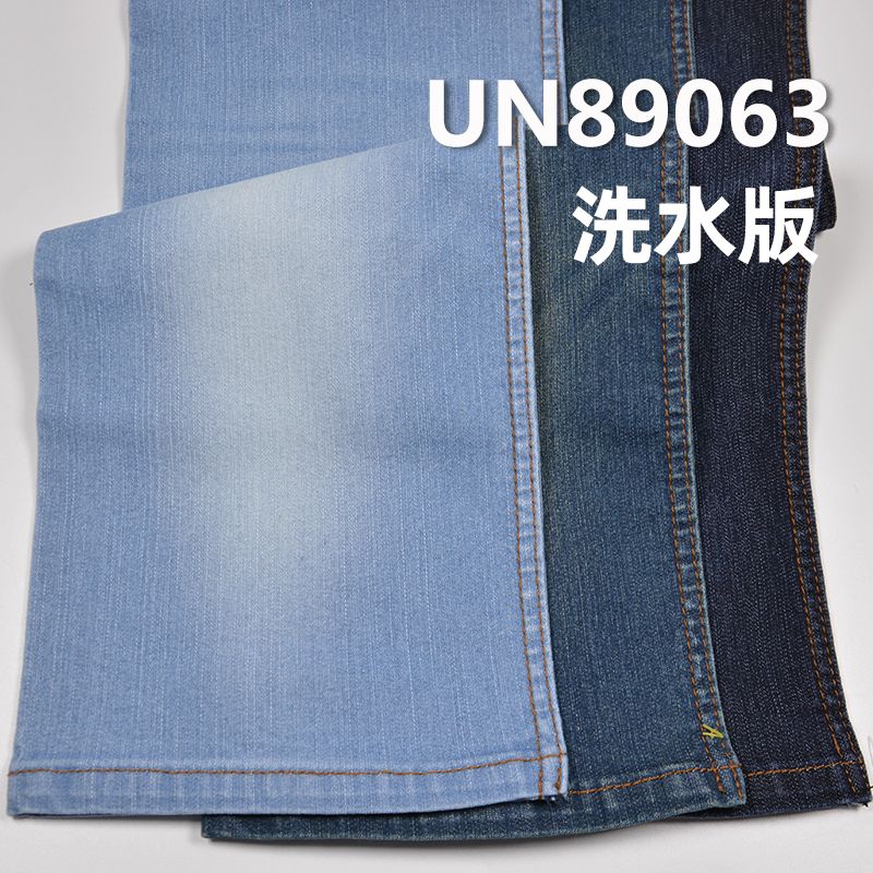 弹力牛仔布|8.2安士(oz)棉涤氨纶竖竹节三片右斜牛仔布|牛仔裙 牛仔衬衫面料