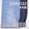 76%棉24%涤纶彩条色织牛仔布 10oz 61/62" UN85122