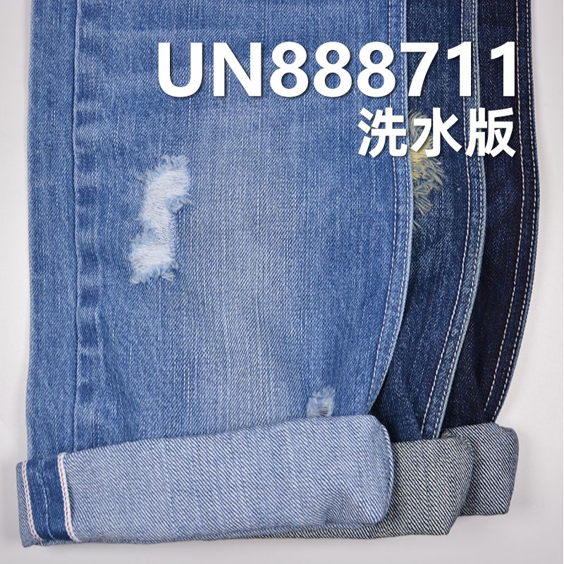 100%棉竖竹右斜红边牛仔布 13oz 30/31