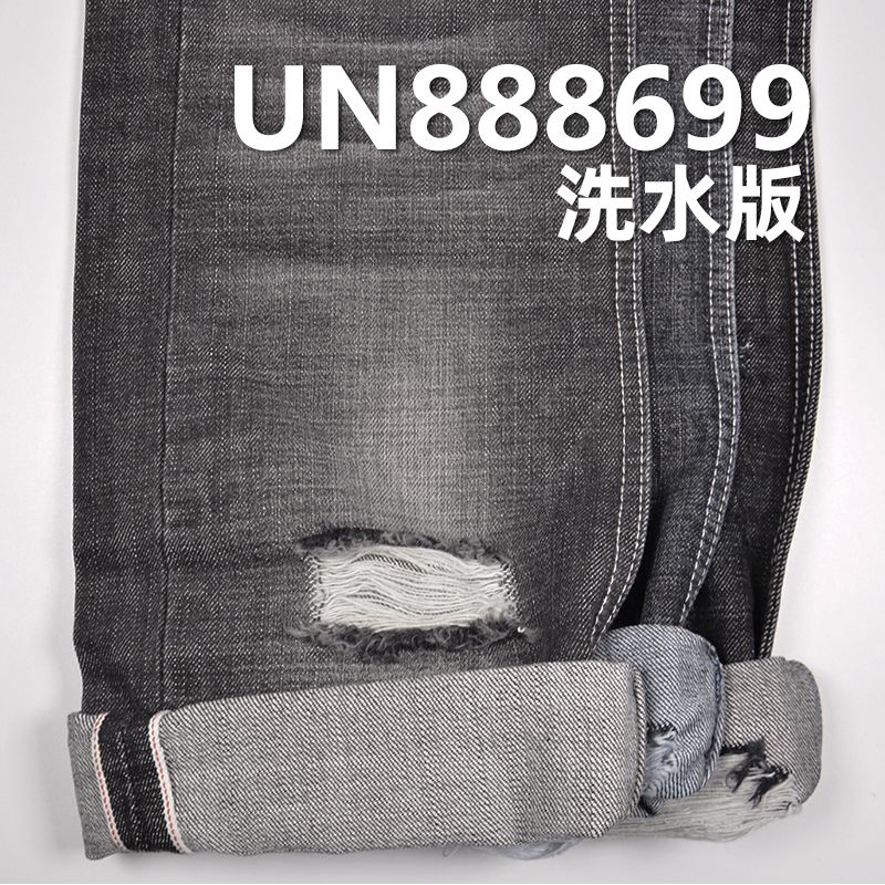 全棉红边牛仔布|13.5安士(oz)横竖竹节右斜牛仔布|赤耳丹宁|牛仔裤 牛仔外套面料