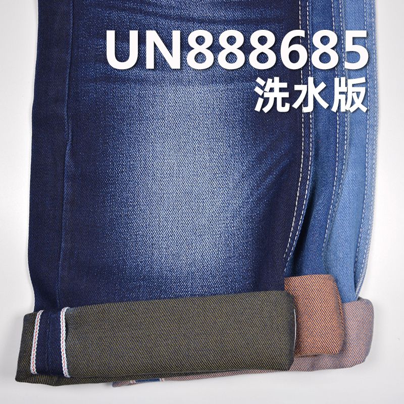 全棉色织红边牛仔布|12安士(oz)四片右斜牛仔布|赤耳丹宁|牛仔裤 牛仔夹克外套面料