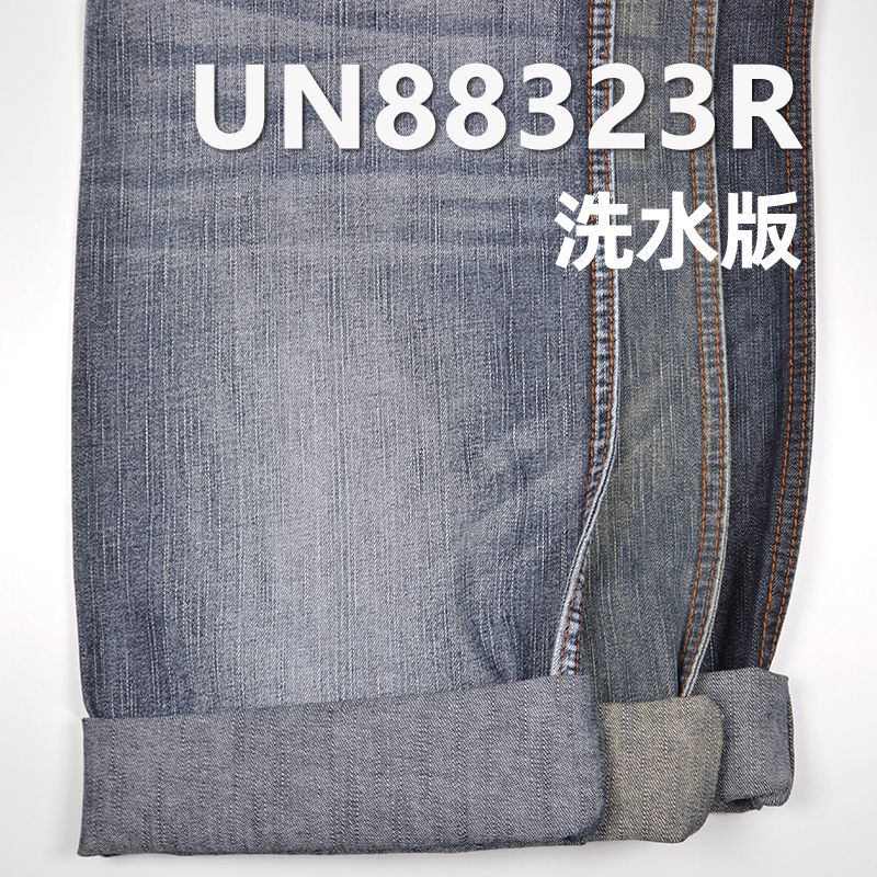 全棉牛仔布|7.7安士(oz)竹节退浆牛仔布|三片右斜|牛仔裙 牛仔衬衫面料