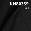 100%棉竹节右斜牛仔布 9.7oz 60/61" UN80359