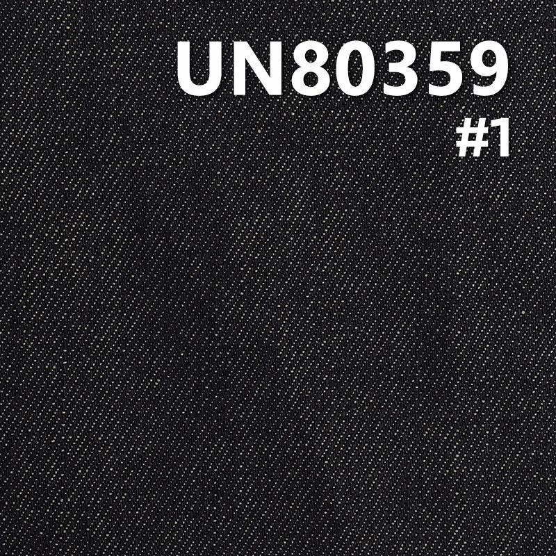 100%棉竹节右斜牛仔布 9.7oz 60/61" UN80359