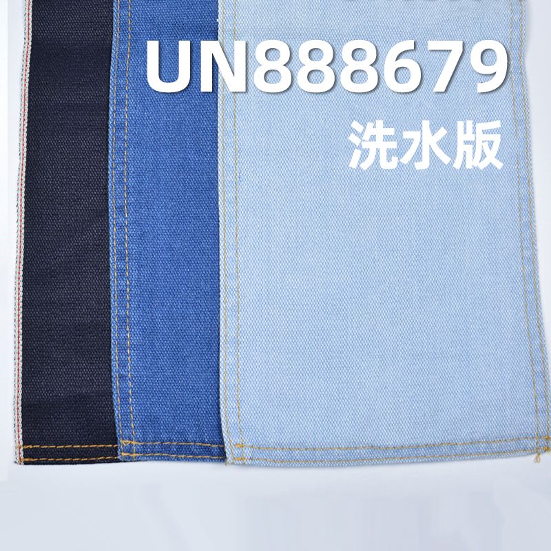 全棉牛仔兰帆布|10.9安士(oz)双经双纬色边帆布|红边帆布|鞋帽 箱包 工装裤 夹克外套面料