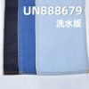 全棉双经双纬色边牛仔兰帆布 10.9oz 32/33" UN888679