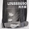 100%棉竖竹右斜紅邊牛仔布 13.5oz 32/33" UN888690