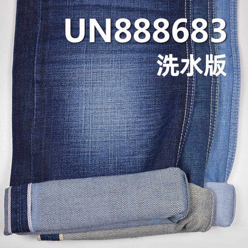 100%棉竹節右斜紅邊牛仔布|13.6安(oz) 竹節棉紅邊牛仔|赤耳丹甯|牛仔褲 牛仔外套夾克面料