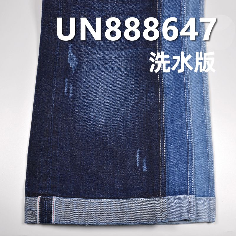 全棉红边牛仔布|15安士(oz)竹节右斜牛仔布|赤耳丹宁|牛仔裤 牛仔外套 夹克面料