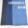 全棉竹节右斜红边牛仔布 12oz 32/33" UN888653