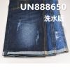 全棉竹节右斜红边牛仔布 14oz 30/31" UN888650