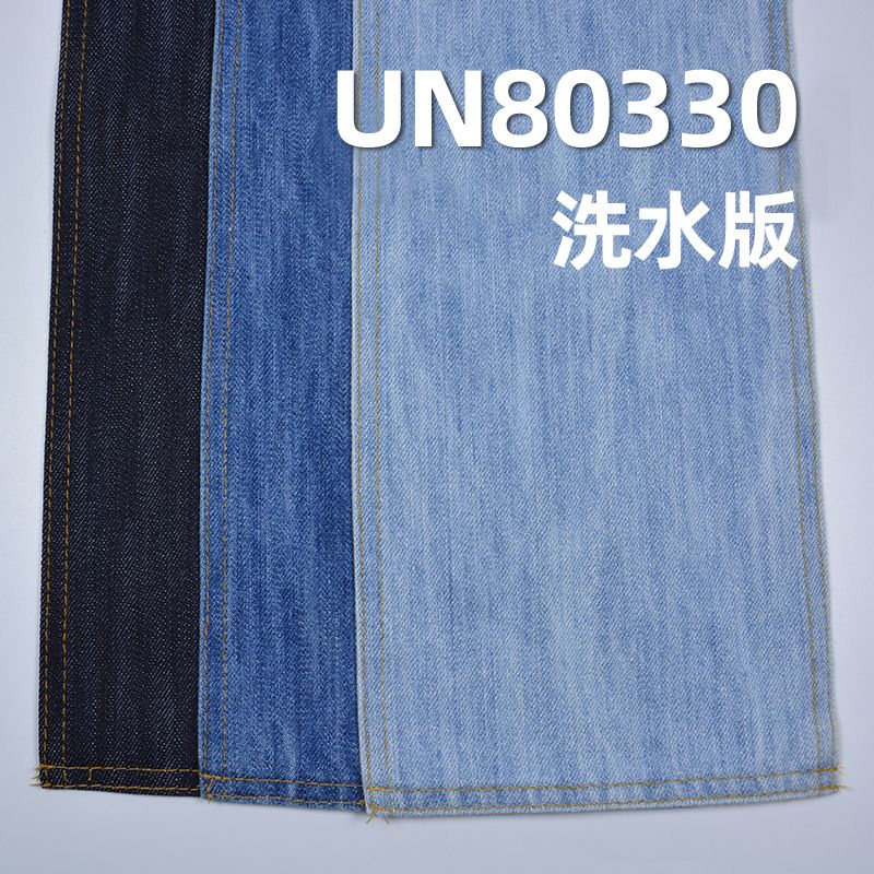 全棉牛仔布|12.2安士(oz)竹节四片右斜牛仔布|梭织纯棉|牛仔裤 牛仔外套面料
