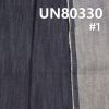 全棉竹节右斜牛仔布 12.2oz 61" UN80330