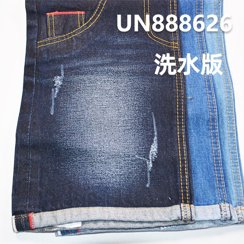 全棉红边牛仔布|14安士(oz)四片右斜红边牛仔|牛仔裤 牛仔裙 牛仔外套面料