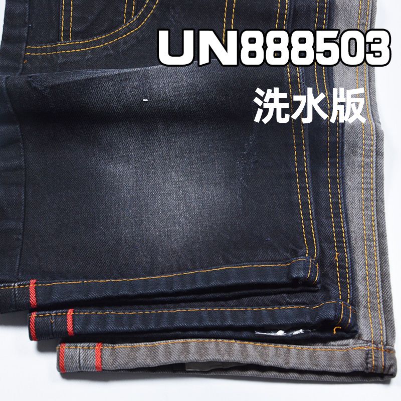 全棉色织红边牛仔布|13安士(oz)竹节四片右斜牛仔|黑面黑底|牛仔裤 牛仔外套面料