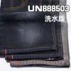 全棉黑面黑底牛仔 13oz 31/32" 全棉竹節右斜色織紅邊牛仔布 UN888503