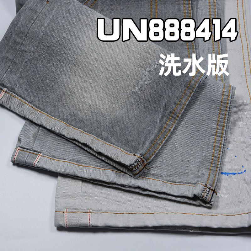 全棉红边牛仔布|11安(oz)竹节四片左斜牛仔布|牛仔裤 牛仔外套面料