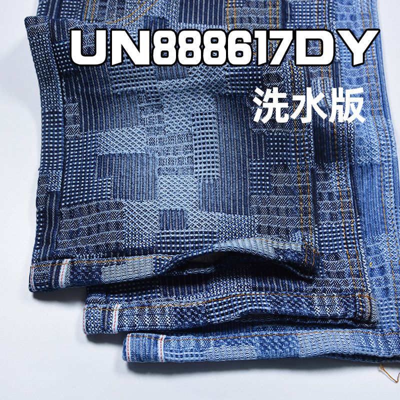 提花红边牛仔布|13安士(oz)全棉红边牛仔|大提花牛仔|牛仔箱包 牛仔裤 牛仔外套面料